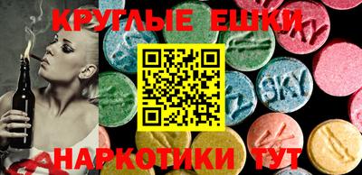 марки nbome Гусиноозёрск