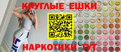 марки nbome Гусиноозёрск