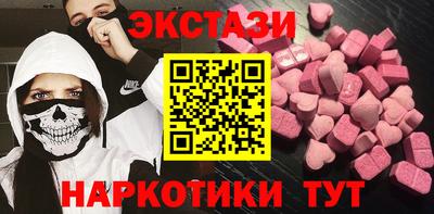 MDMA Гусев