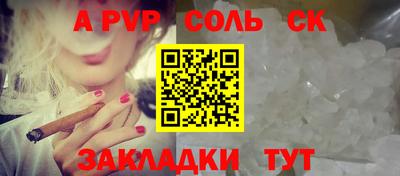 марки nbome Гусиноозёрск