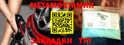 хмурый Абинск