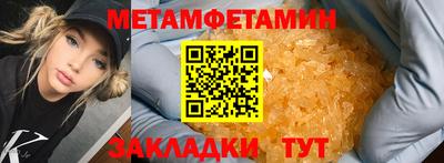 марки nbome Гусиноозёрск