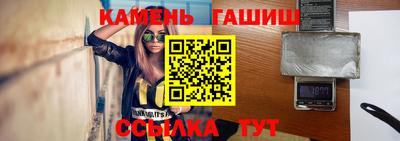 марки nbome Гусиноозёрск