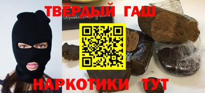 марки nbome Гусиноозёрск