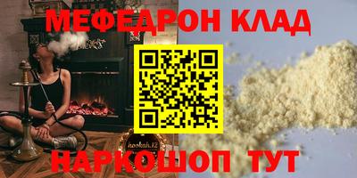 марки nbome Гусиноозёрск