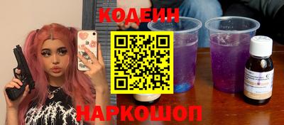 марки nbome Гусиноозёрск
