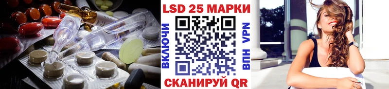 LSD-25 экстази кислота  Красный Сулин 