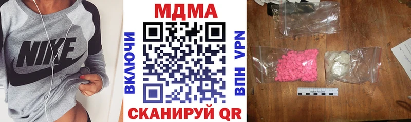 MDMA crystal mega tor Красный Сулин