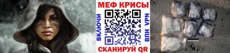 hydra tor  Красный Сулин  Мефедрон VHQ 