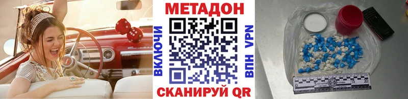 наркошоп  Красный Сулин  МЕТАДОН methadone 
