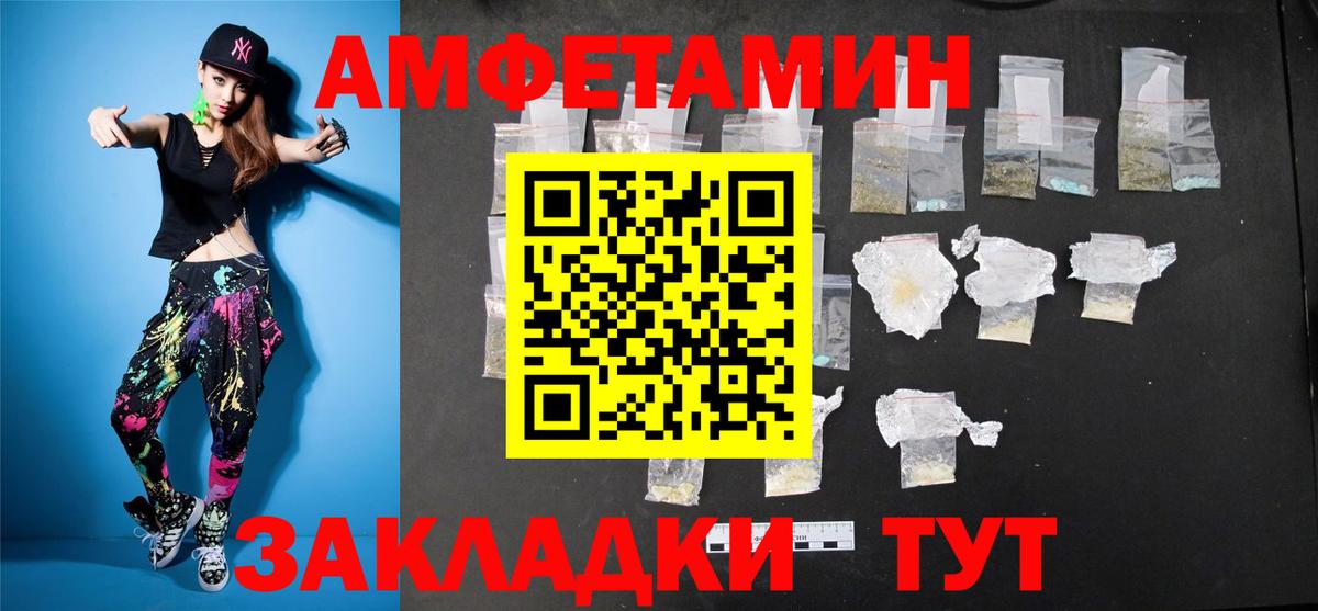 МЕТАМФЕТАМИН пудра  Вход с VPN  Красный Сулин 