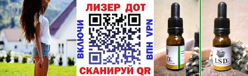 купить наркотик Красный Сулин Марки 25I-NBOMe 1,5мг