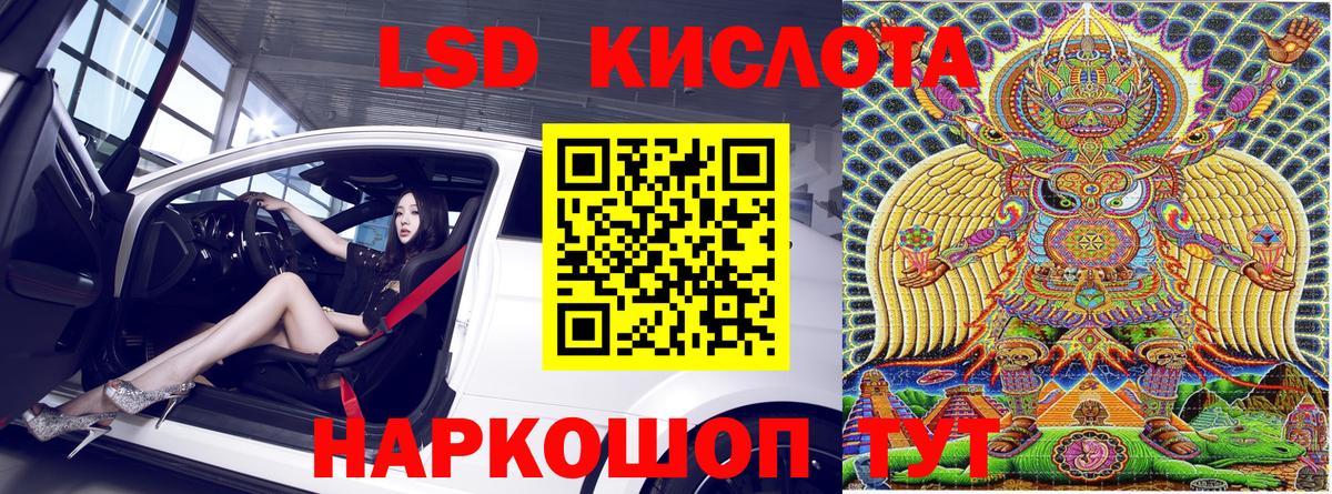 Наркотические марки 1,5мг  Вход с VPN  Наркотические марки 1,5мг  Марки NBOMe  купить наркотики сайты  Красный Сулин 