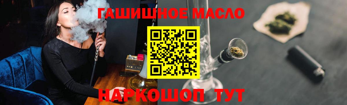 ТГК концентрат Красный Сулин