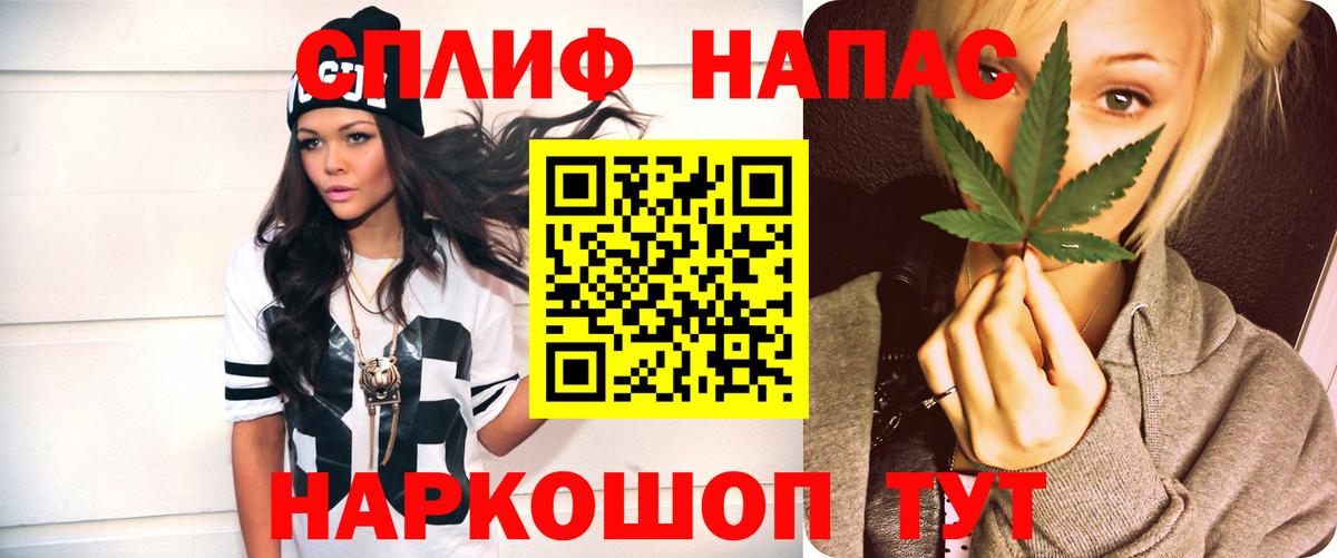 Марихуана THC 21%  Вход с VPN  Красный Сулин  Канабис White Widow  Конопля конопля 