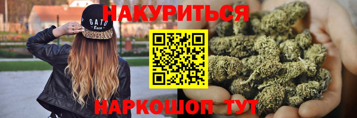 Плюхи  СОЛЬ CK  COCAIN  МЕФ  МАРИХУАНА  Вход с VPN  МЕФ  Красный Сулин  Гашик 